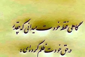 واکنش سیدجلال حسینی به انتشار مبلغ قراردادش