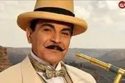 چهره باورنکردنی هرکول پوآرو در اوج جوانی+ عکس