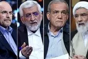 کاندیدای پیروز انتخابات ریاست جمهوری باید چقدر رأی بیاورد؟