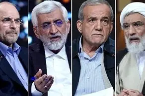 کاندیدای پیروز انتخابات ریاست جمهوری باید چقدر رأی بیاورد؟