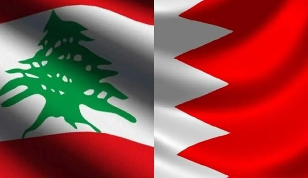 اعتراض بحرین به لبنان