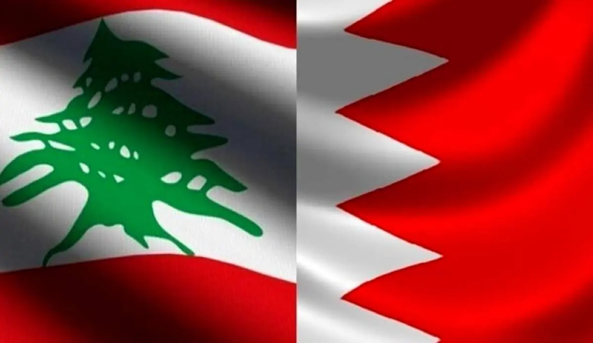 اعتراض بحرین به لبنان