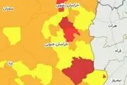 این شهرها در شرق کشور هنوز قرمز کرونایی هستند!