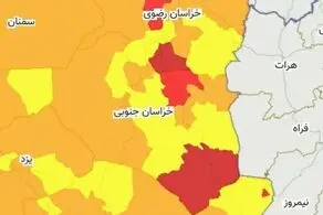 این شهرها در شرق کشور هنوز قرمز کرونایی هستند!