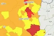 این شهرها در شرق کشور هنوز قرمز کرونایی هستند!