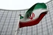 درخواست فوری ایران از سازمان ملل متحد 