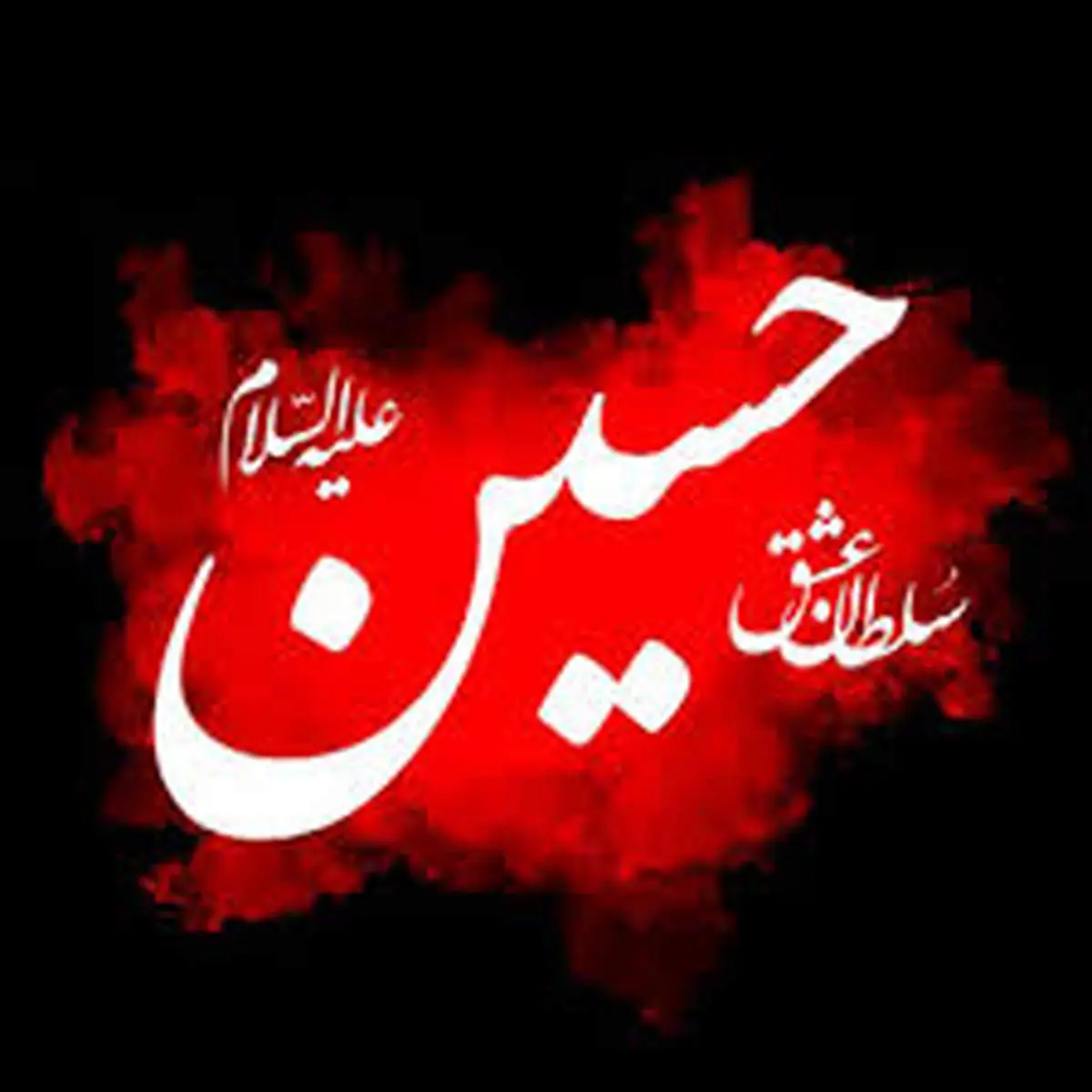 سهمیه استان تهران در اربعین ۱۴۰۰ دقیقا چند نفر است؟