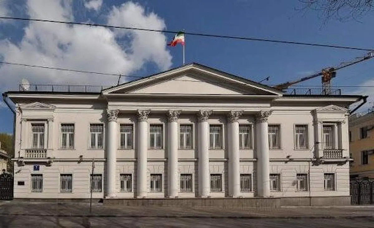 سفارت ایران در روسیه بیانیه داد 
