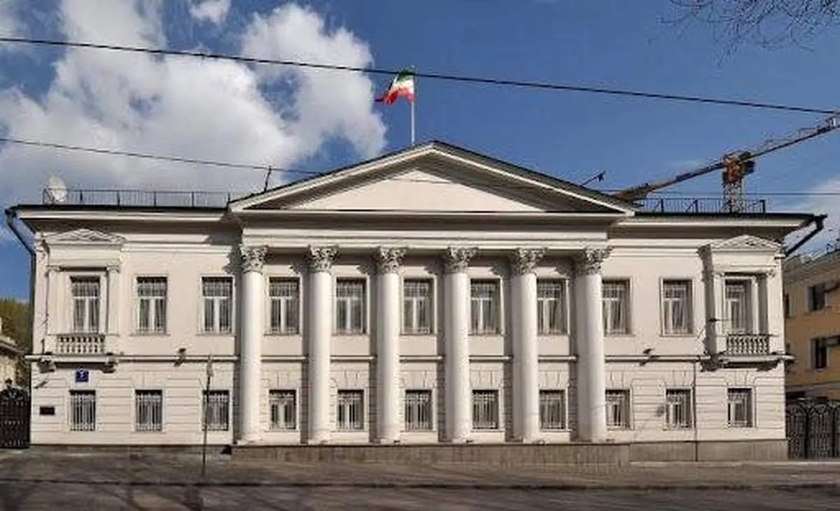 سفارت ایران در روسیه بیانیه داد 