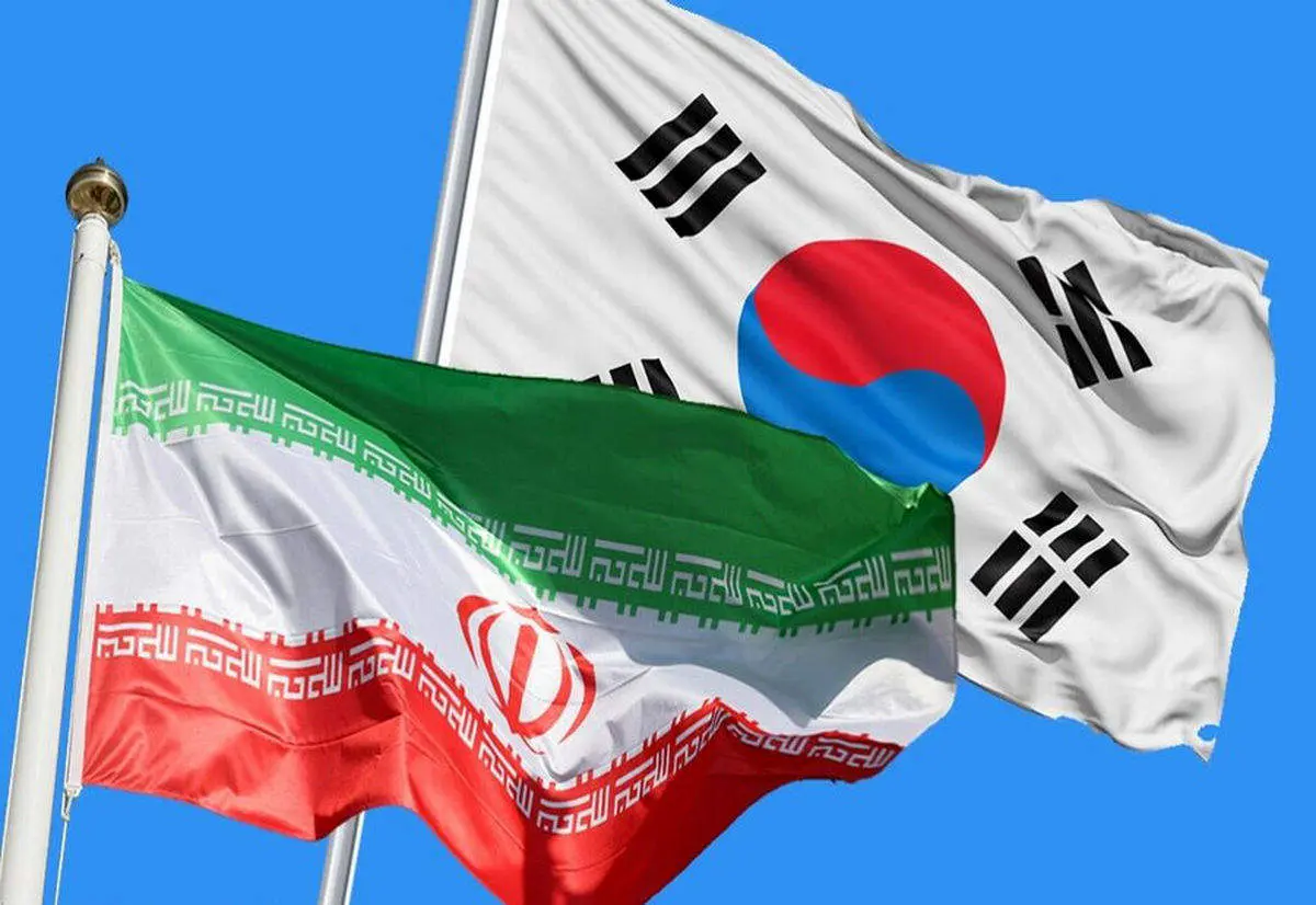 خبرهایی از آزادسازی پولهای بلوکه شده ایران در کره جنوبی