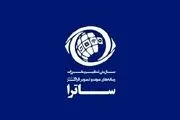 ساترا؛ سدی بدون وجاهت قانونی در مسیر شبکه نمایش خانگی 