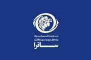 ساترا؛ سدی بدون وجاهت قانونی در مسیر شبکه نمایش خانگی 