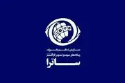 ساترا؛ سدی بدون وجاهت قانونی در مسیر شبکه نمایش خانگی 
