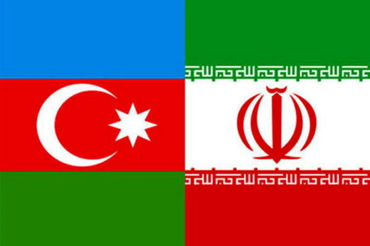 ایران و آذربایجان رزمایش مشترک برگزار می کنند