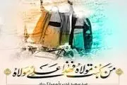 10 دلیل بر اهمیت و 31 توصیه اهل بیت(ع) درباره روز عید سعید غدیر خم
