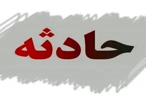 قطع انگشتان دست یک پسر 14 ساله در اصفهان