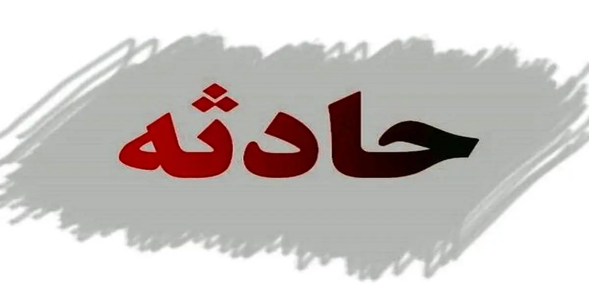 تصادف هولناک یک سمند در اردبیل/ 7 نفر کشته شدند