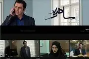 آمار خنده دار بازدید سریال‌های ماه رمضان/ ببینید