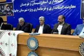 صالحی امیری: رفع مشکلات سیستان و بلوچستان در اولویت دولت چهاردهم است