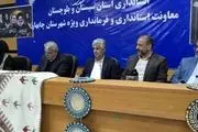صالحی امیری: رفع مشکلات سیستان و بلوچستان در اولویت دولت چهاردهم است