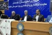صالحی امیری: رفع مشکلات سیستان و بلوچستان در اولویت دولت چهاردهم است