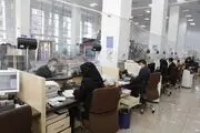 نحوه فعالیت ادارات در هفته آینده اعلام شد