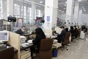 اطلاعیه فوری درباره  فعالیت ادارات فردا یکشنبه 25 خرداد 1404