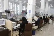 نحوه فعالیت ادارات در هفته آینده اعلام شد