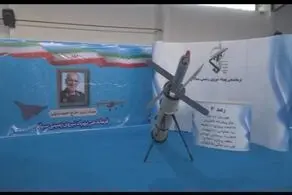 پهپادهای جدید انتحاری و شناسایی تاکتیکی نیروی زمینی سپاه رونمایی شد