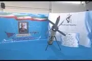 پهپادهای جدید انتحاری و شناسایی تاکتیکی نیروی زمینی سپاه رونمایی شد