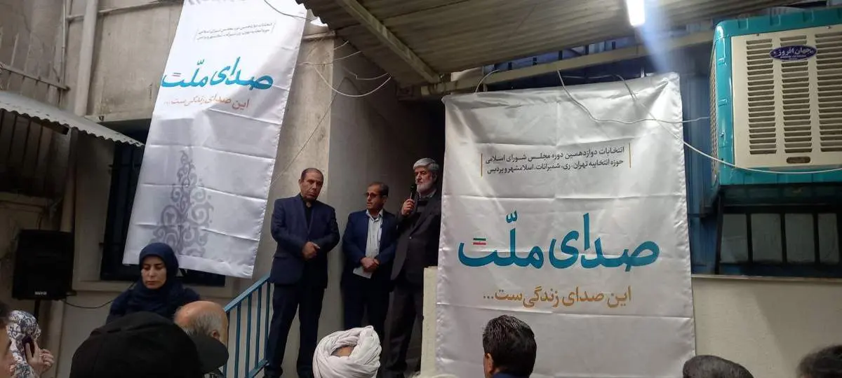 علی مطهری: اینکه می‌گویند رأی ندهیم اینها بروند یک رویا است/ باید عده‌ای وارد مجلس شوند و ما را از آغوش روسیه و چین خارج کنند