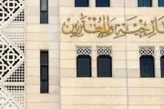 حملات اسرائیل نقض قطعنامه‌های شورای امنیت است