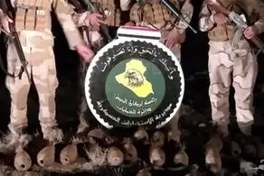 کشف بزرگترین مخزن اسلحه داعش در عراق