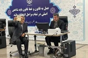 محمدعلی وکیلی داوطلب کاندیداتوری انتخابات ریاست جمهوری شد