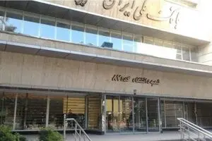 افزایش سقف کارت به کارت بانک ملی