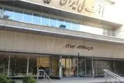 پرداخت فوری وام 200 میلیون تومانی در بانک ملی + مدارک