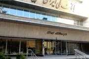 پرداخت فوری وام 200 میلیون تومانی در بانک ملی + مدارک