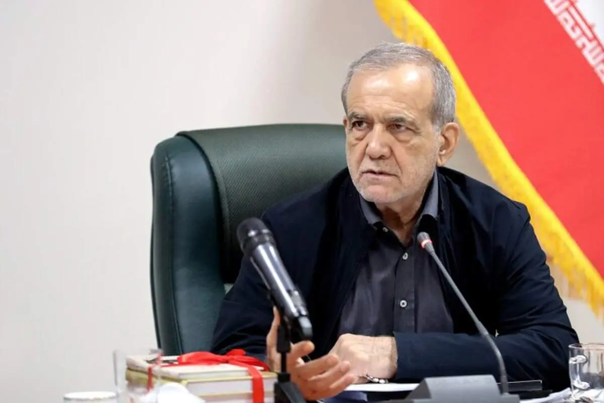پزشکیان: جذب اعضای هیئت علمی باید براساس صلاحیت باشد نه سفارش