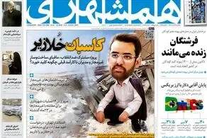 کارتون توهین‌ آمیز روزنامه زاکانی علیه وزیر دولت روحانی + ببینید 