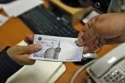 زمان جدید واریز عیدی بازنشستگان تامین اجتماعی/ شگفتانه شنبه واریز می شود