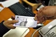 زمان جدید واریز عیدی بازنشستگان تامین اجتماعی/ شگفتانه شنبه واریز می شود