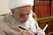 اخلاق مداری مرجعیت شیعه در کنار مواضع متین/ اطلاعیه مهمّ دفتر حضرت آیت الله صافی گلپایگانی: خداوند بر اعتلا و عزّت مردم و کشور عزیز بیفزاید / از هیچ فرد و نهاد و جریانی، گله و شکایتی ندارم