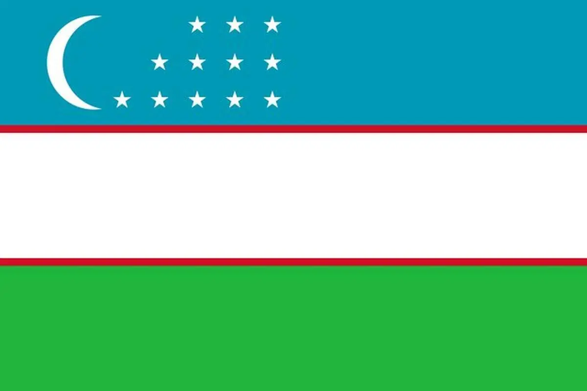 نام کشور ازبکستان تغییر کرد؟