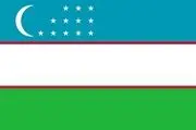 نام کشور ازبکستان تغییر کرد؟