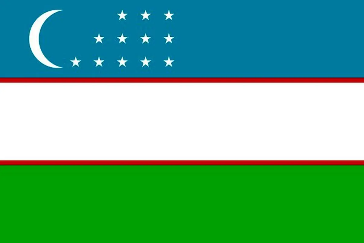 نام کشور ازبکستان تغییر کرد؟