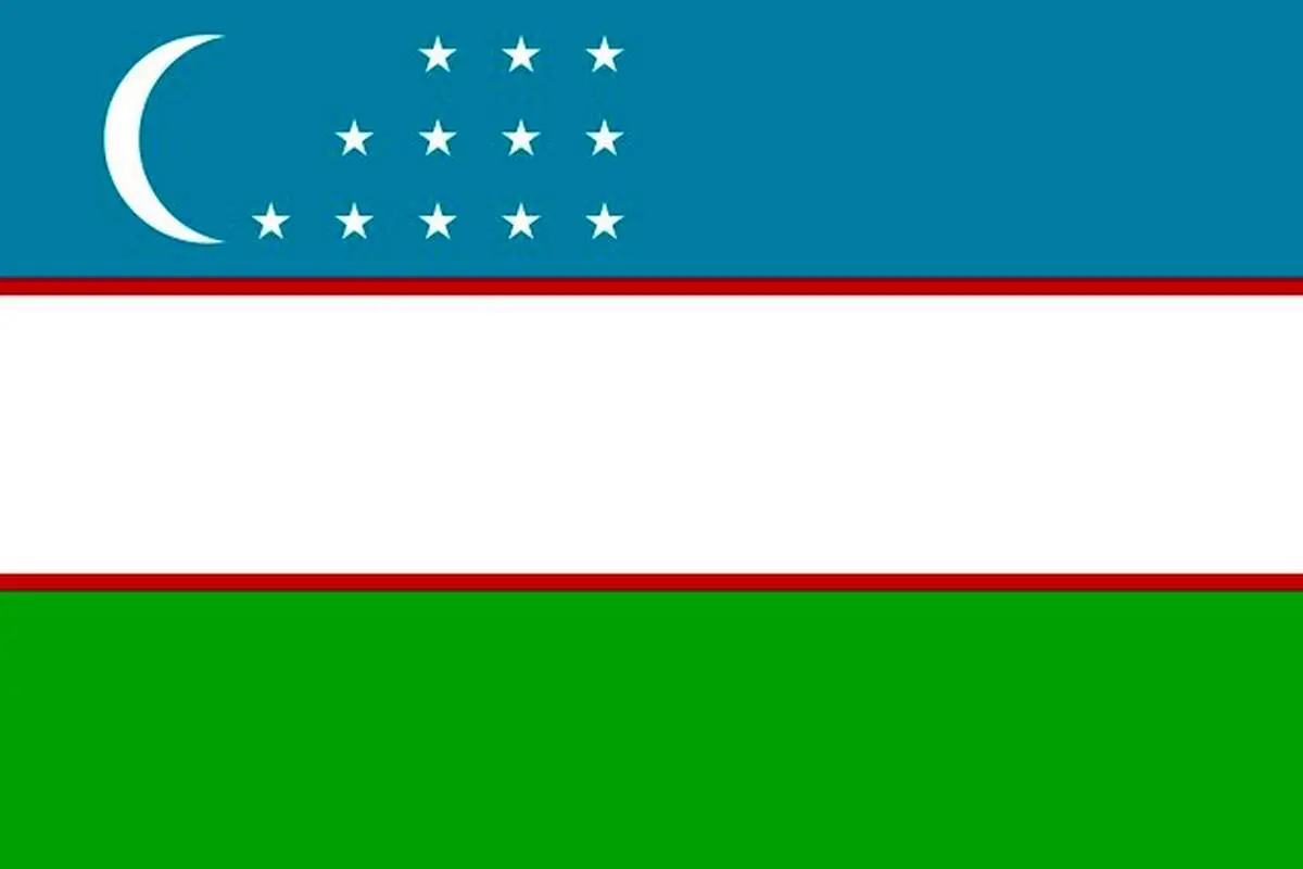 نام کشور ازبکستان تغییر کرد؟