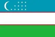 نام کشور ازبکستان تغییر کرد؟