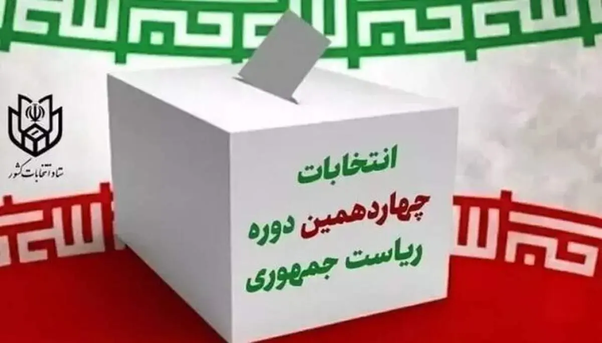 ۲ روزنامه و ۴ پایگاه خبری تذکر گرفتند
