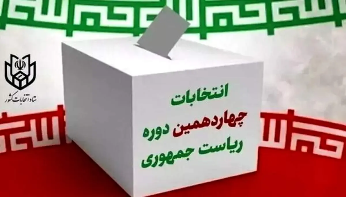 ۲ روزنامه و ۴ پایگاه خبری تذکر گرفتند