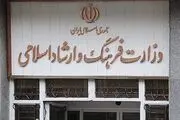 واکنش وزیر ارشاد به انتصابات دقیقه نودی در این وزارتخانه